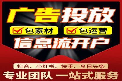 解析今日头条信息流广告的创意策略