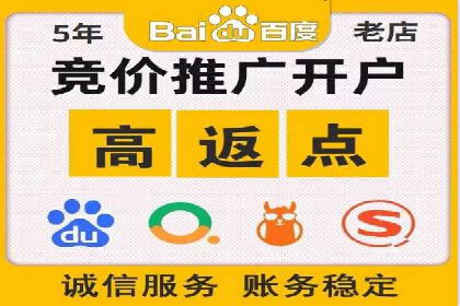 竞价开户操作技巧：成功案例分享