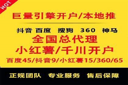 SEM推广中如何提高广告点击率——案例分析